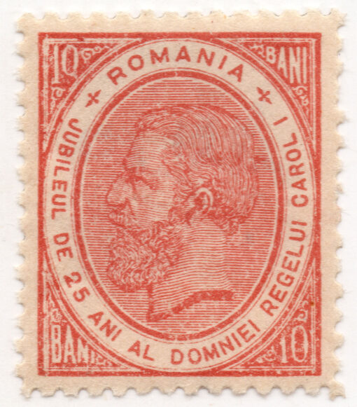 1891 - The 25th Anniversary of King Karl I Reign