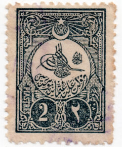 1908 - Sultan Tugra Abdul Hamid II - New Drawing