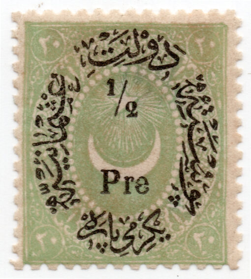 1876 -1877 Duloz Issue - Value Overprinted