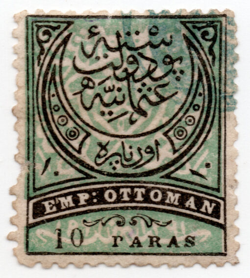 1880 -1884 Large Cresent - New Values & Different Colours