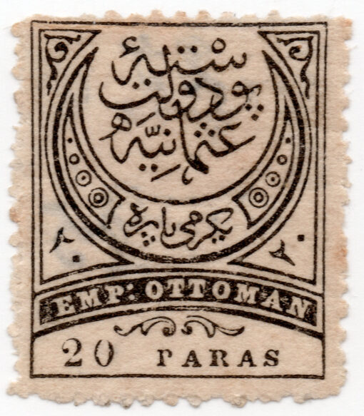 1880 -1884 Large Cresent - New Values & Different Colours