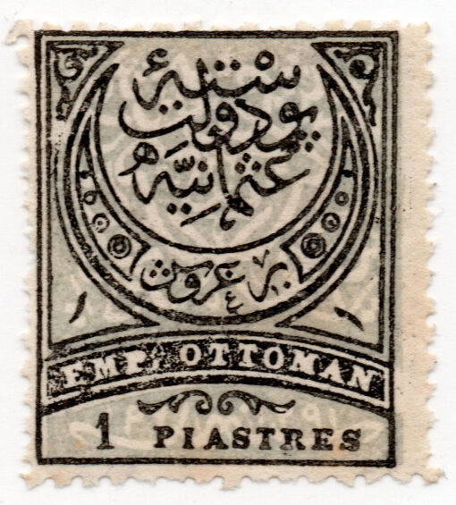 1880 -1884 Large Cresent - New Values & Different Colours