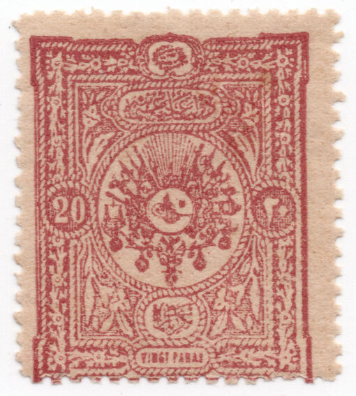 1892 - Newspaper Stamps - No.75-79 Overprinted