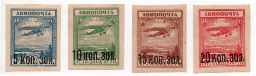 1924 - Airpost - (Complete series)