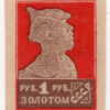 URSS 245