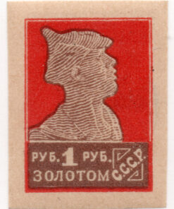 1923 - Definitive Issue