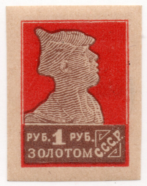 1923 - Definitive Issue