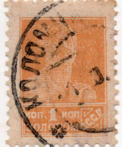 1924 - Definitive Issue
