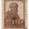 URSS 303