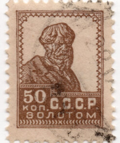 1924 - Definitive Issue