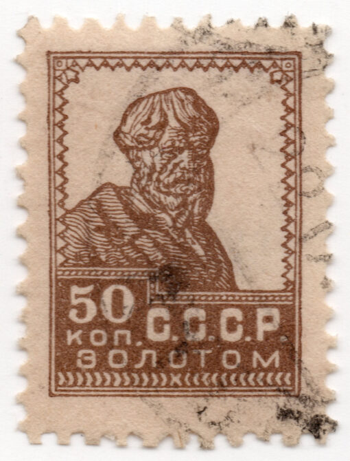 1924 - Definitive Issue