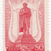 URSS 594