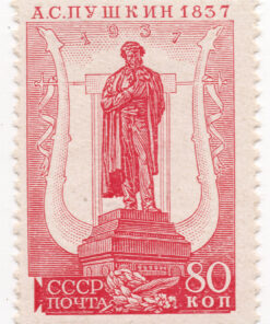 1937 - The 100th Anniversary of the Death of A. S. Pushkin
