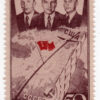 URSS 631