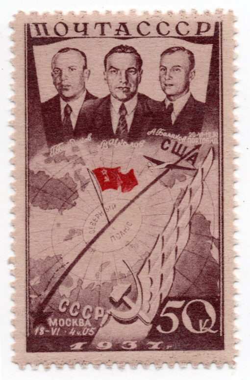 1938 - First Flight Moscow-Portland over North Pole