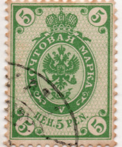 1901 - As Russian stamps - Letterpress printing