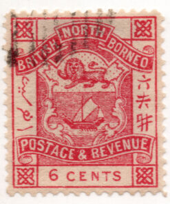 New Inscription "BRITISH NORTH BORNEO" & "POSTAGE & REVENUE" - Mint Value is for Oval Bars Cancellations
