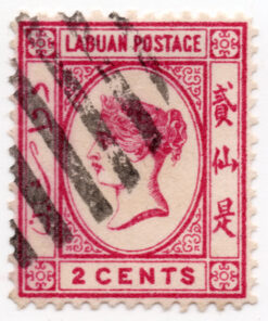 Queen Victoria - Engraved, Not Watermarked