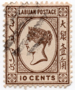 Queen Victoria - Engraved, Not Watermarked