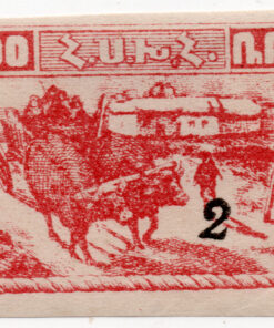 No. STW-150 Surcharged