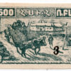 Armenia Y 127
