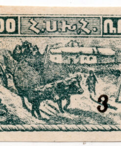 No. STW-149 Surcharged