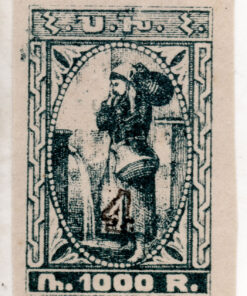 No. STW-151 Surcharged