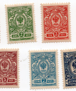 Coat of Arms - White Thin Elastic Paper with Horizontal Lines