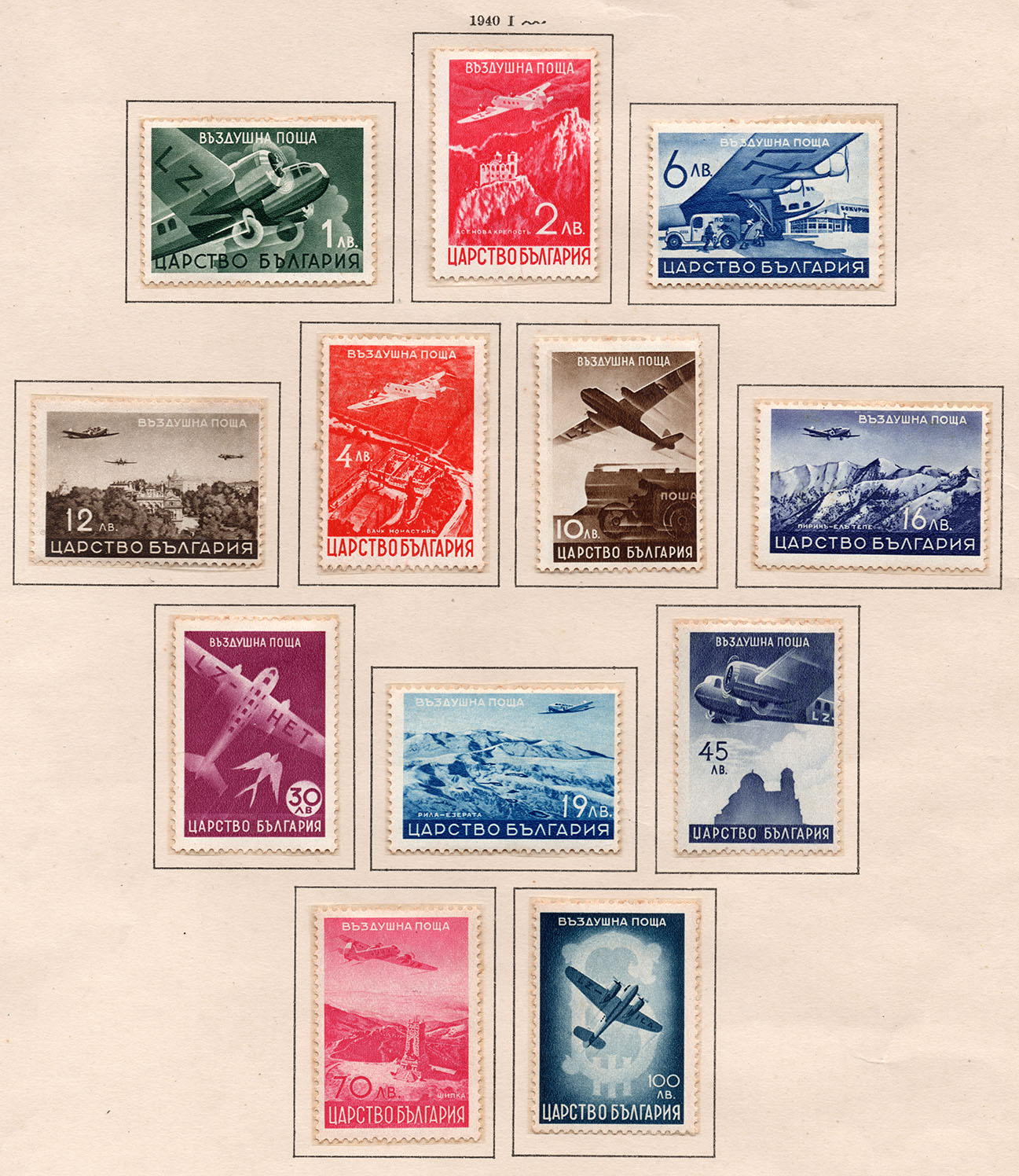 Airmail - Airplanes and Landscapes