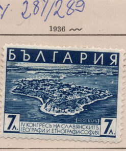 The 4th Congress of Slavic Geography and Ethnography, Sofia