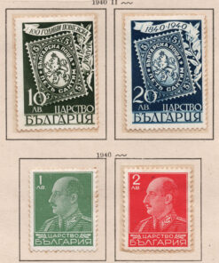 The 100th Anniversary of Stamps / Tsar Boris III, 1894-1943