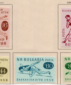 Balkan Games 1958