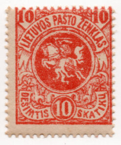 Coat of Arms - 2nd Berlin Edition - Different Perforation and Watermark