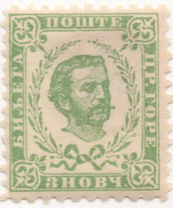 Prince Nicholas I - 1st Print, Thick Soft Paper
