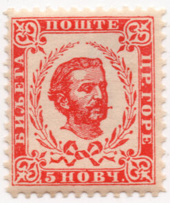 Prince Nicholas I - 1st Print, Thick Soft Paper